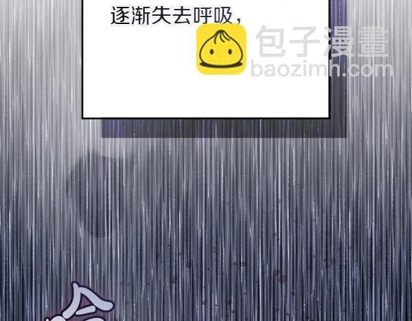 第2话 是谁的葬礼75