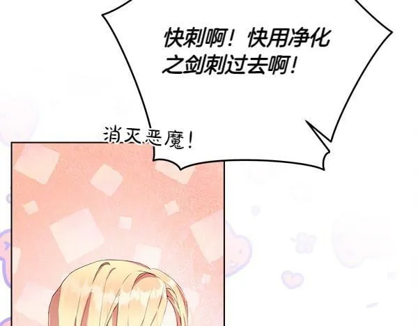 第2话 是谁的葬礼183