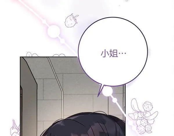 第2话 是谁的葬礼129