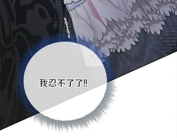 第2话 是谁的葬礼143
