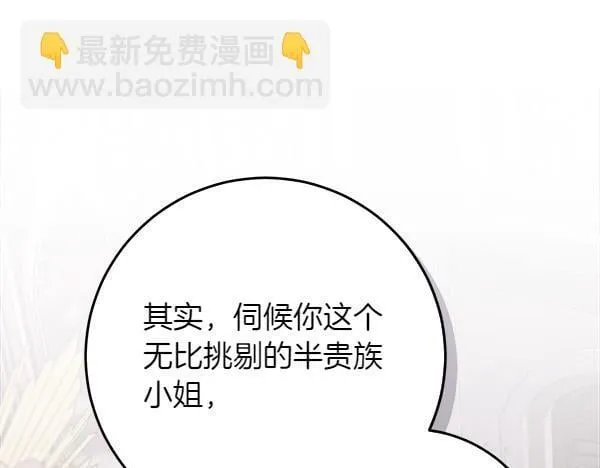 第2话 是谁的葬礼132