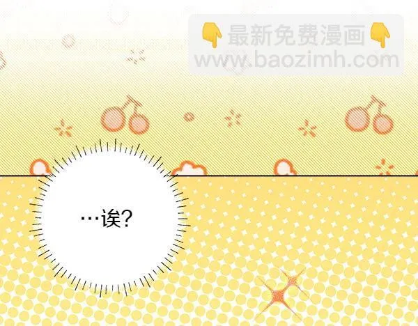 第2话 是谁的葬礼179