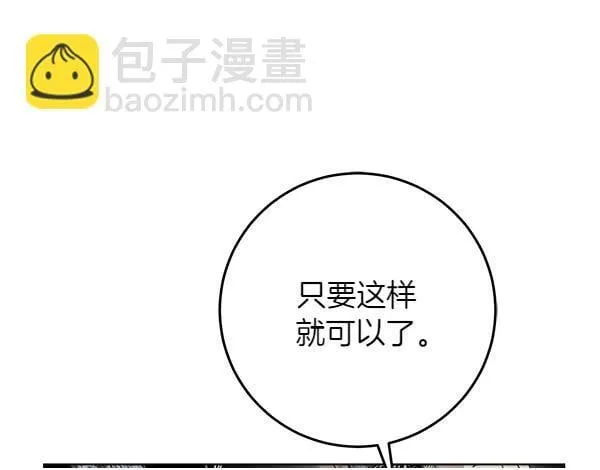 第1话 寻找理想型99