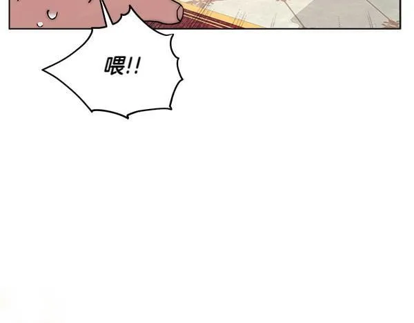 第1话 寻找理想型62