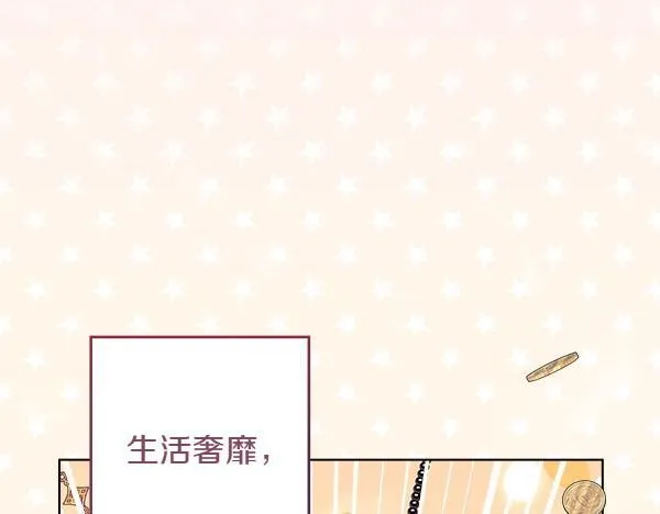 第1话 寻找理想型23