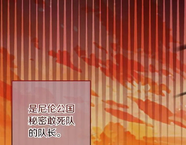 第1话 寻找理想型137