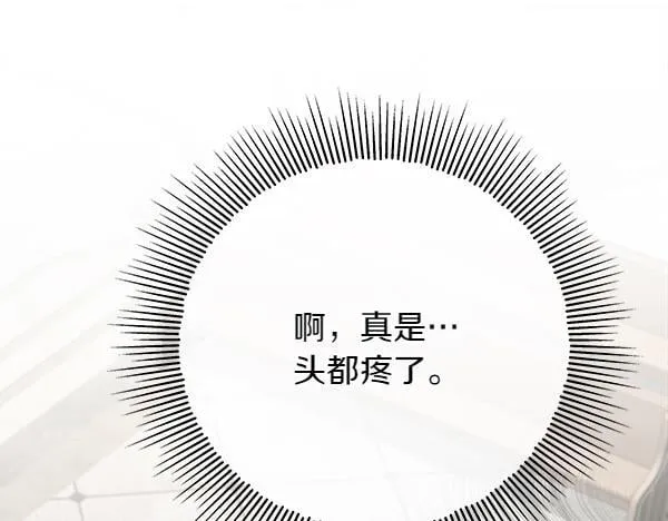 第2话 是谁的葬礼187