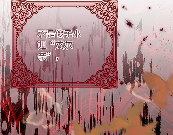 第1话 寻找理想型130