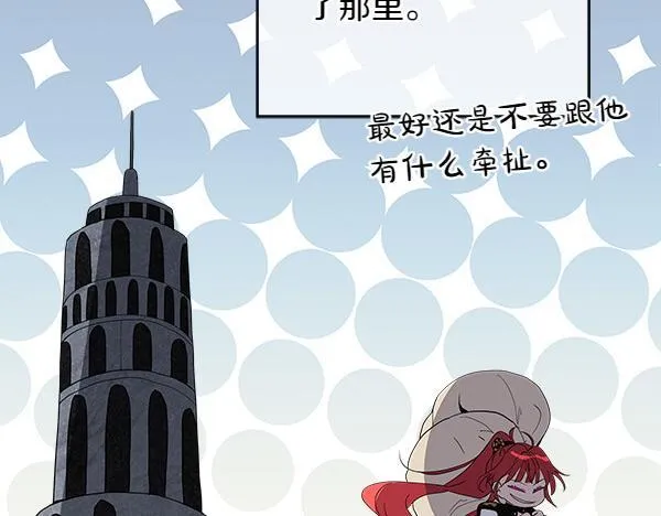 第1话 寻找理想型189