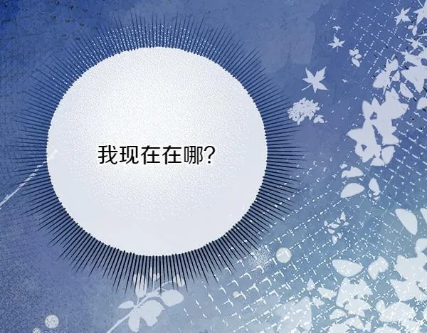 第2话 是谁的葬礼21