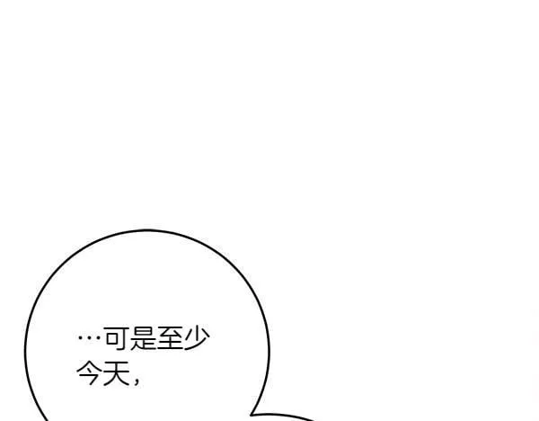 第2话 是谁的葬礼46