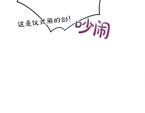 第2话 是谁的葬礼186