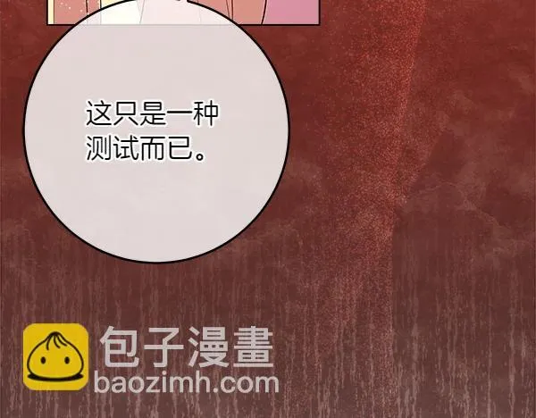 第2话 是谁的葬礼220