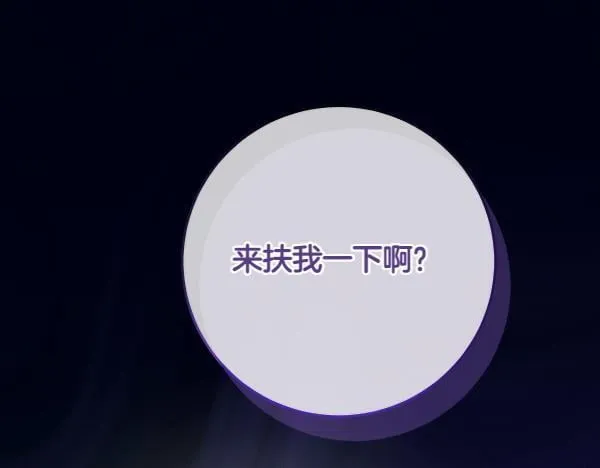 第2话 是谁的葬礼260