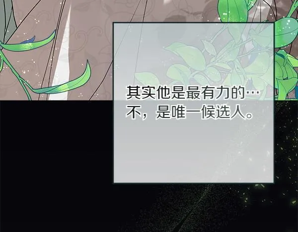 第1话 寻找理想型202