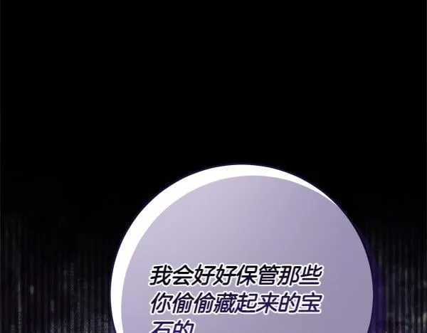 第2话 是谁的葬礼136