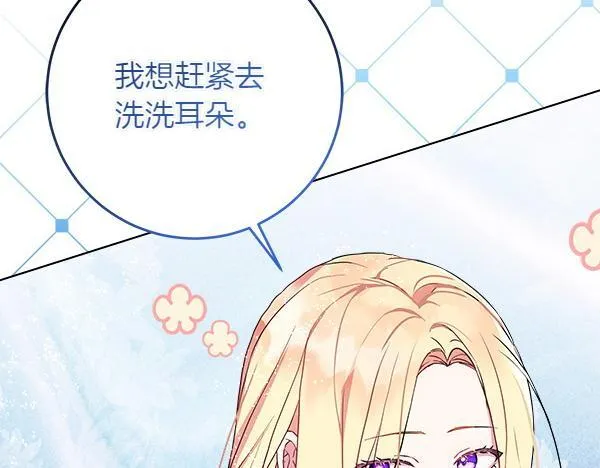 第2话 是谁的葬礼265