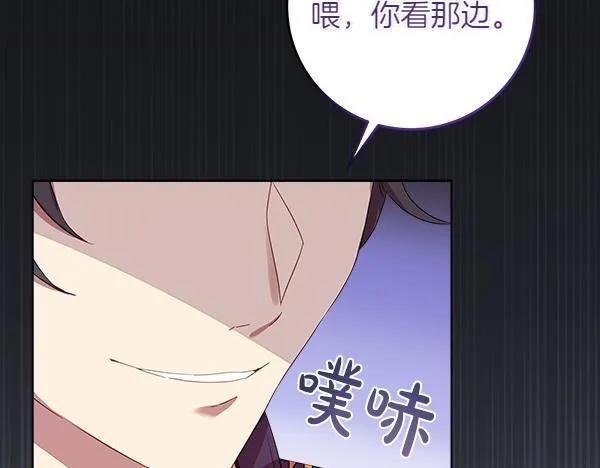 第1话 寻找理想型5