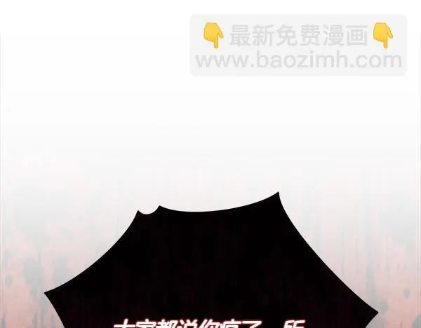 第2话 是谁的葬礼214