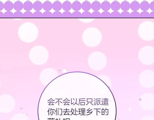 第2话 是谁的葬礼241