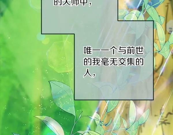 第1话 寻找理想型197