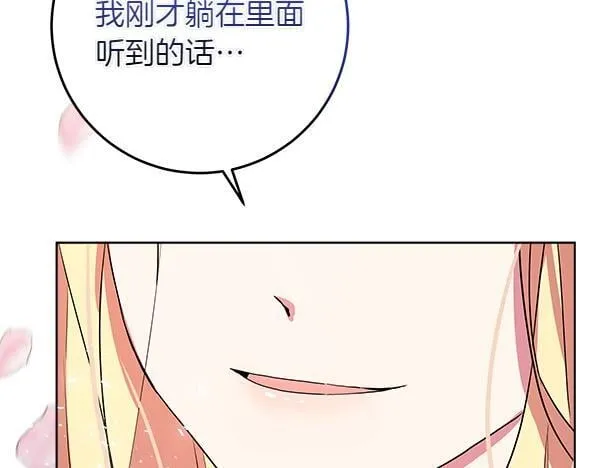第2话 是谁的葬礼226