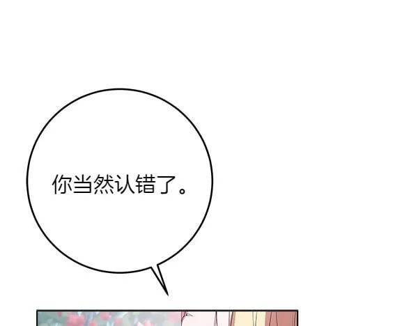 第1话 寻找理想型124
