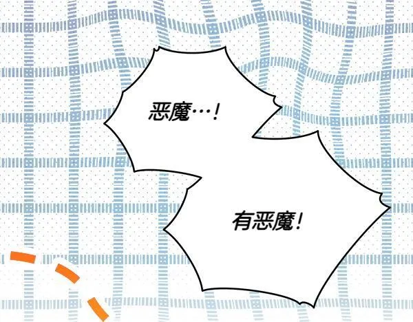 第2话 是谁的葬礼177