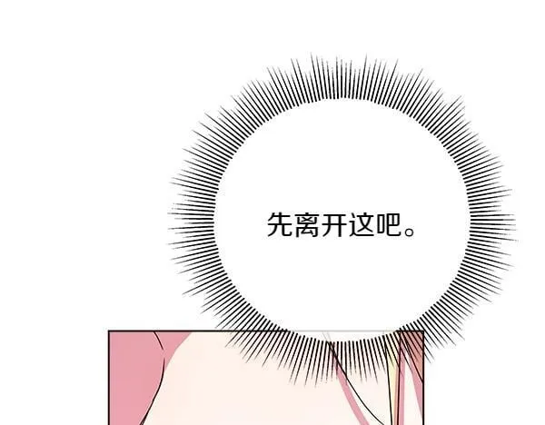 第2话 是谁的葬礼191