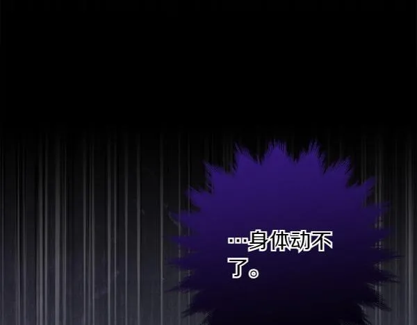 第2话 是谁的葬礼36