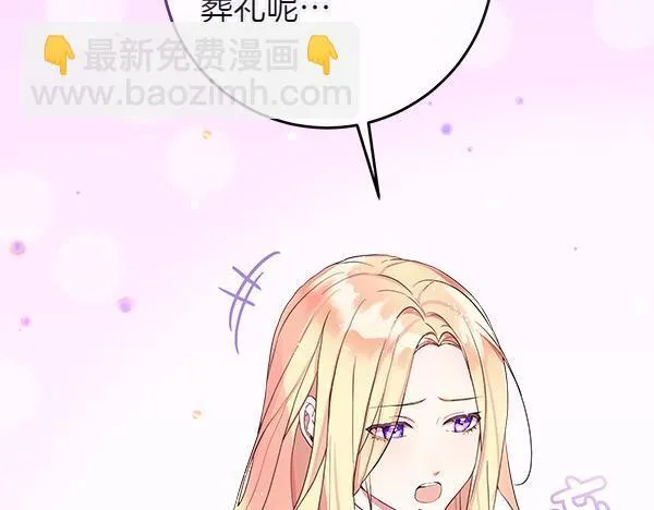 第2话 是谁的葬礼242