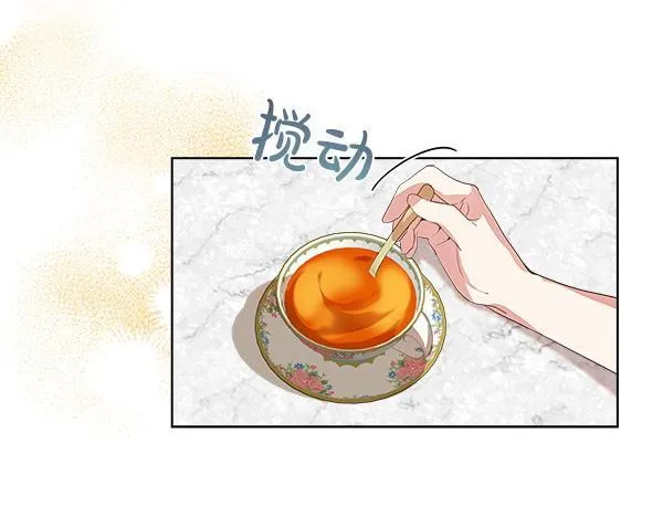 第1话 寻找理想型63