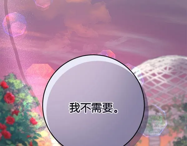 第1话 寻找理想型212