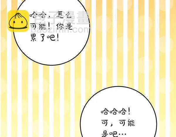第2话 是谁的葬礼103