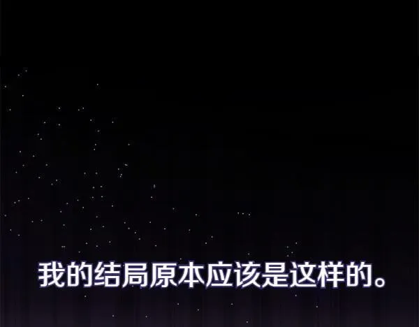 第1话 寻找理想型144