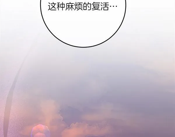 第1话 寻找理想型211