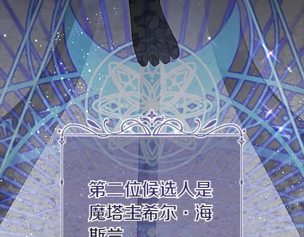 第1话 寻找理想型182