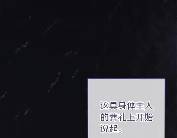 第1话 寻找理想型216
