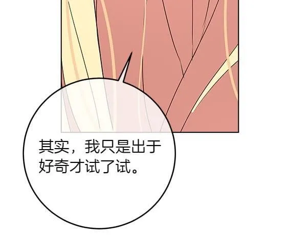 第2话 是谁的葬礼193