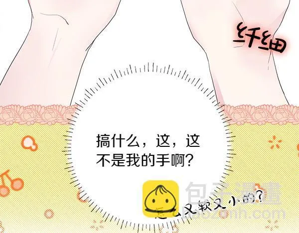 第2话 是谁的葬礼181