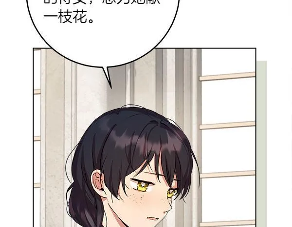 第2话 是谁的葬礼118
