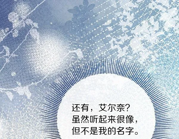 第2话 是谁的葬礼22