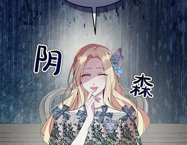 第1话 寻找理想型104