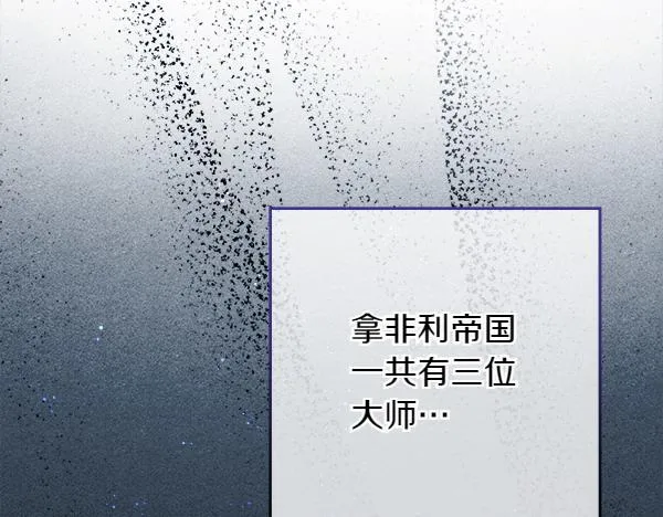 第1话 寻找理想型163