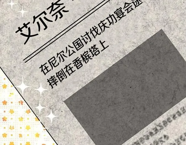 第1话 寻找理想型32