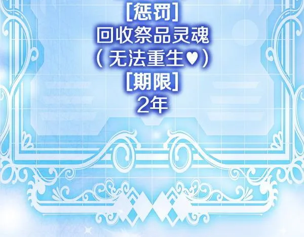 第1话 寻找理想型156