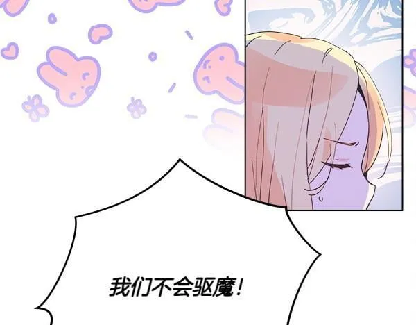 第2话 是谁的葬礼185