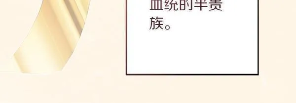 第1话 寻找理想型28