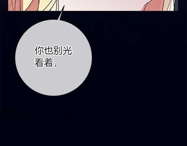 第2话 是谁的葬礼259