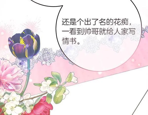 第2话 是谁的葬礼15